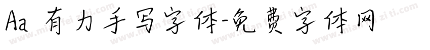 Aa 有力手写字体字体转换